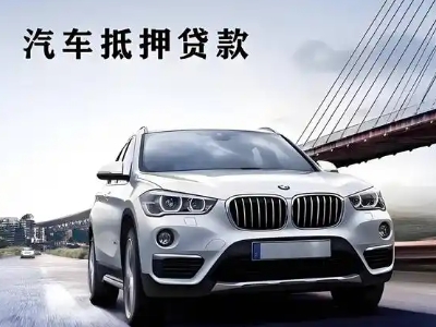 西峡企业贷款办理流程